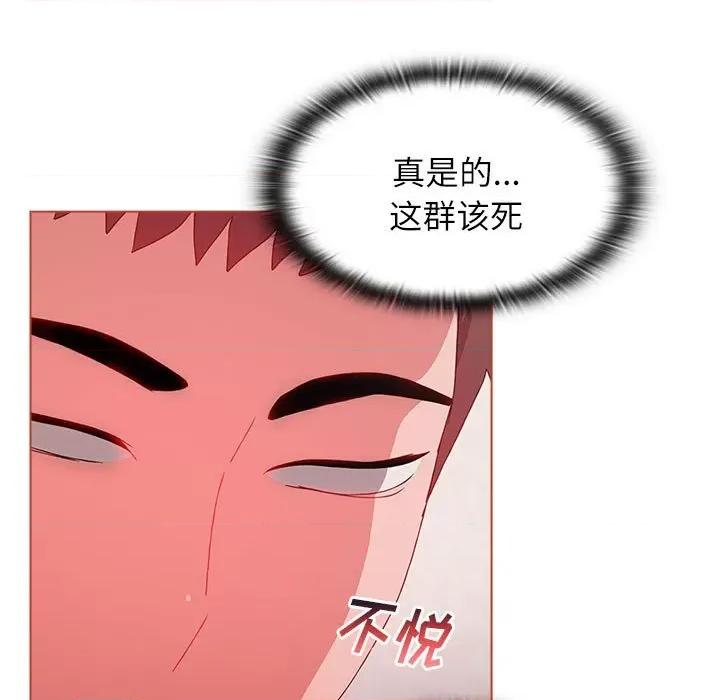 小孩子才做选择 小孩子才做选择第 61 话 第19页