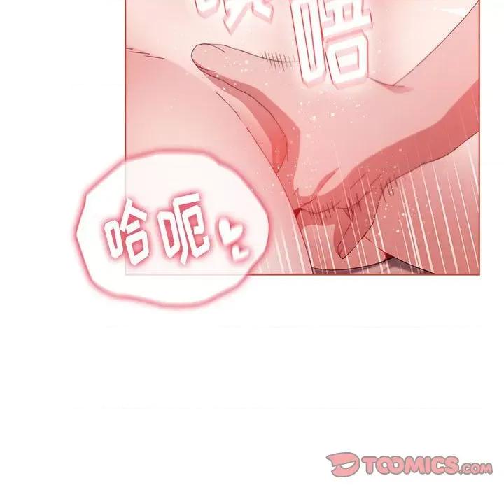 小孩子才做选择 小孩子才做选择第 61 话 第21页