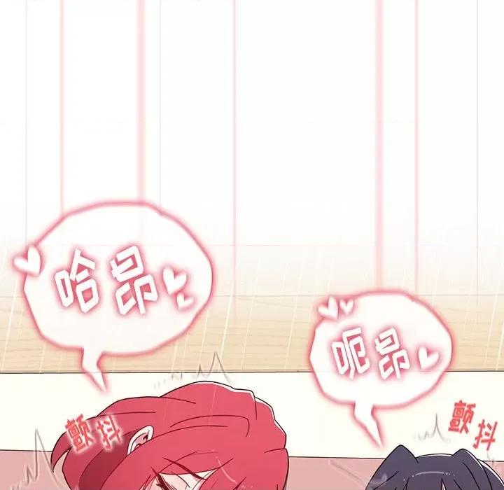 小孩子才做选择 小孩子才做选择第 61 话 第31页
