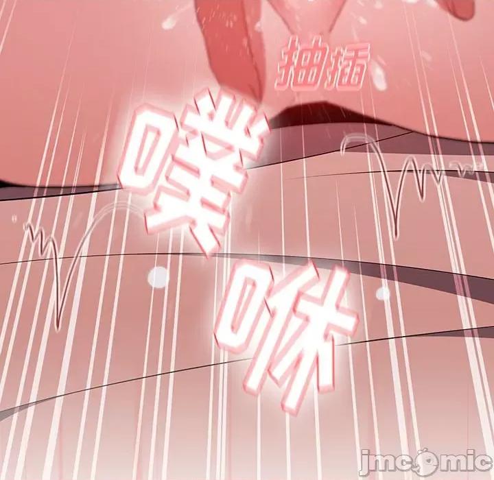 小孩子才做选择 小孩子才做选择第 61 话 第40页