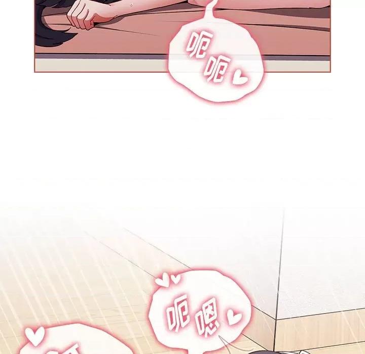 小孩子才做选择 小孩子才做选择第 61 话 第67页