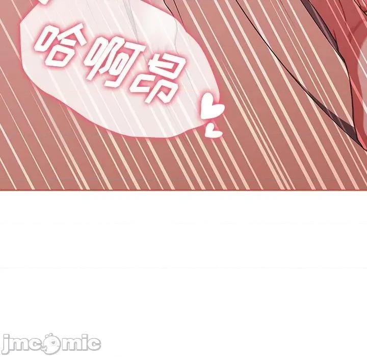 小孩子才做选择 小孩子才做选择第 61 话 第70页