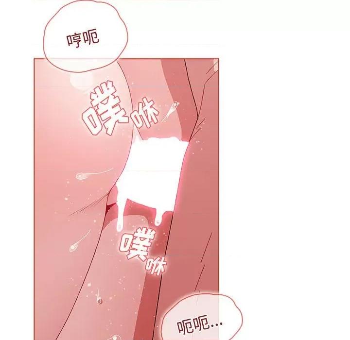 小孩子才做选择 小孩子才做选择第 61 话 第82页