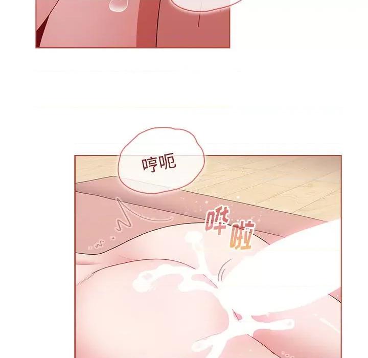 小孩子才做选择 小孩子才做选择第 61 话 第83页