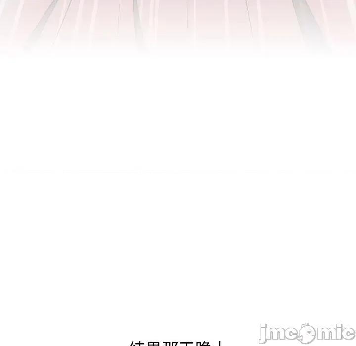 小孩子才做选择 小孩子才做选择第 61 话 第125页