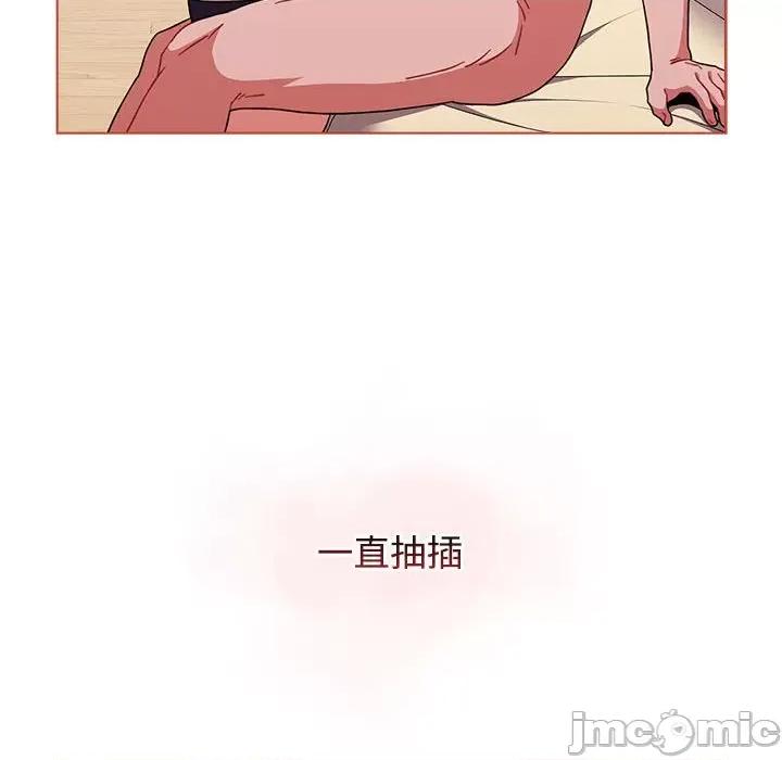 小孩子才做选择 小孩子才做选择第 61 话 第130页