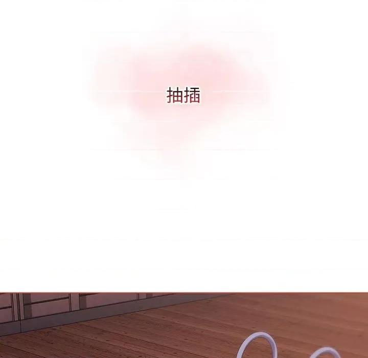 小孩子才做选择 小孩子才做选择第 61 话 第133页