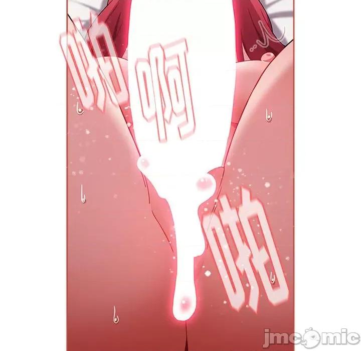 小孩子才做选择 小孩子才做选择第 61 话 第140页