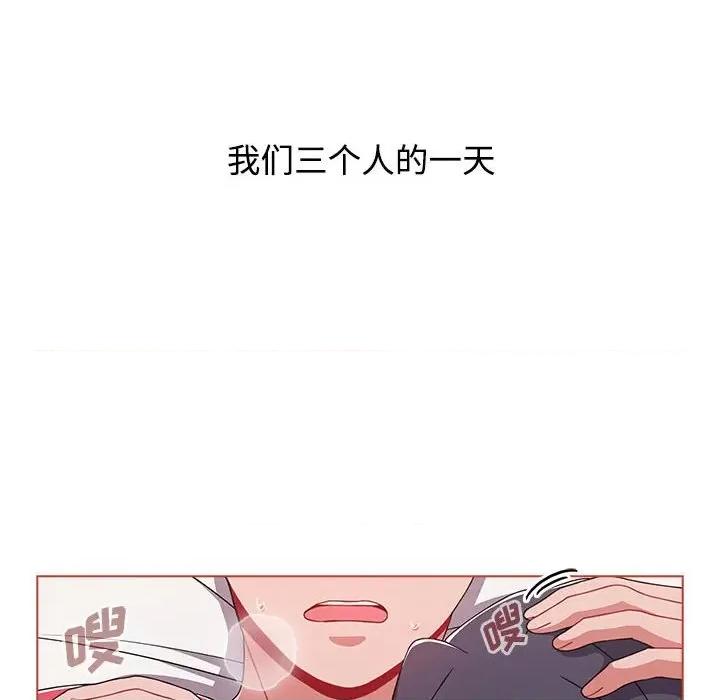 小孩子才做选择 小孩子才做选择第 61 话 第144页