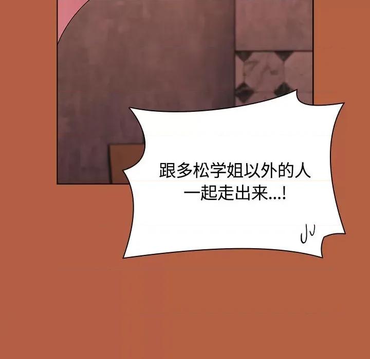 小孩子才做选择 小孩子才做选择第 61 话 第158页