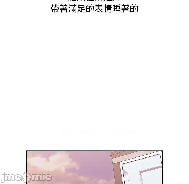 小孩子才做选择 小孩子才做选择-第 62 话 第7页