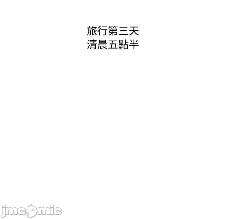 小孩子才做选择 小孩子才做选择-第 62 话 第9页
