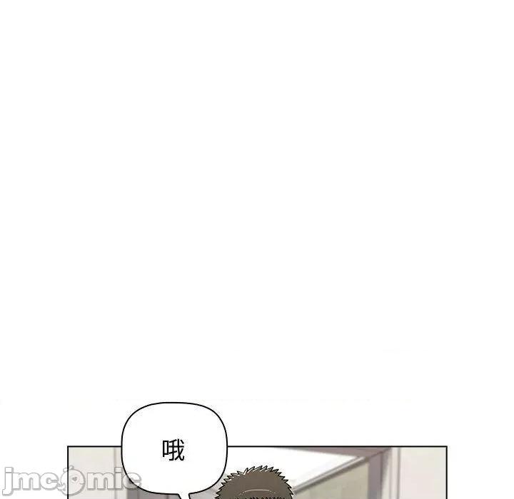 小孩子才做选择 小孩子才做选择-第 62 话 第79页