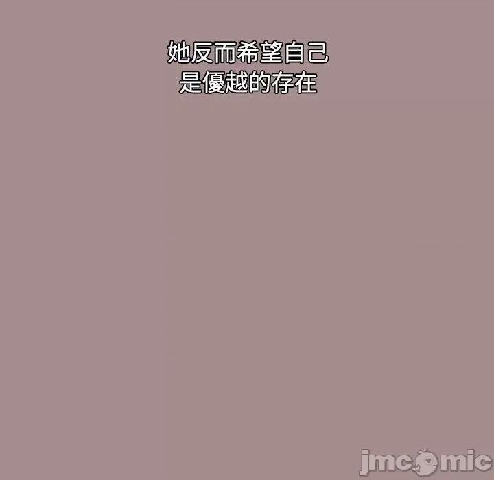 小孩子才做选择 小孩子才做选择-第 62 话 第131页