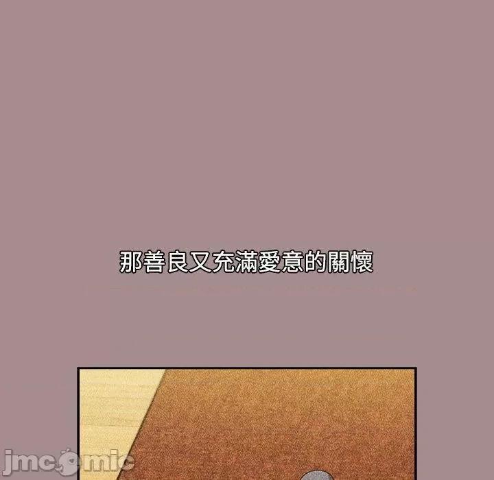 小孩子才做选择 小孩子才做选择-第 62 话 第135页