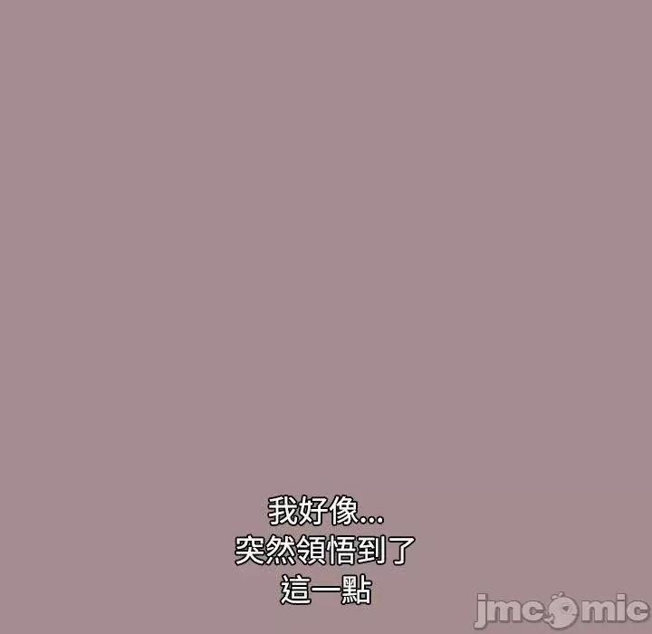 小孩子才做选择 小孩子才做选择-第 62 话 第137页