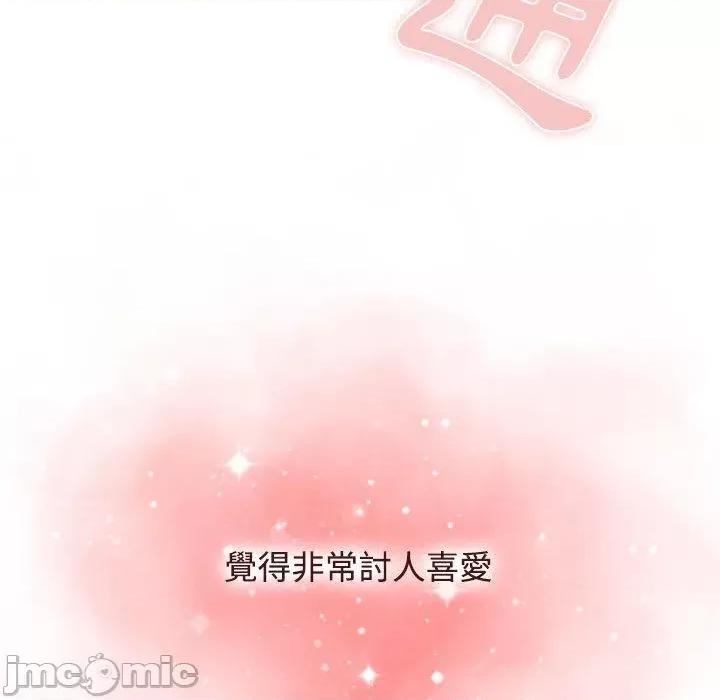 小孩子才做选择 小孩子才做选择-第 62 话 第154页