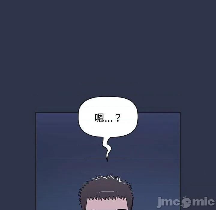 小孩子才做选择 小孩子才做选择-第 62 话 第187页
