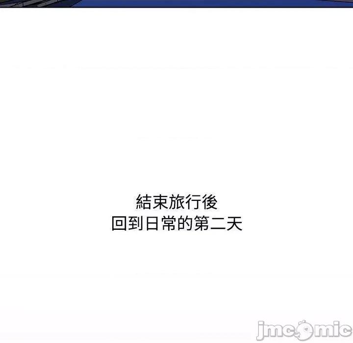 小孩子才做选择 小孩子才做选择-第 63 话 第5页