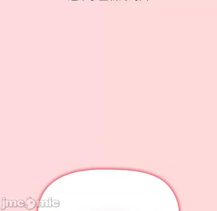小孩子才做选择 小孩子才做选择-第 63 话 第11页