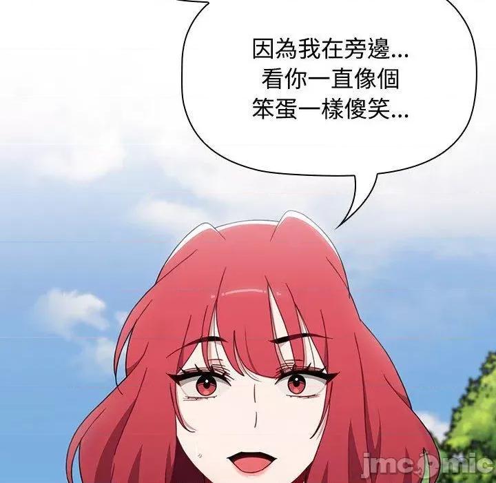 小孩子才做选择 小孩子才做选择-第 63 话 第40页