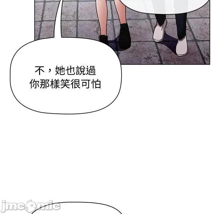 小孩子才做选择 小孩子才做选择-第 63 话 第47页