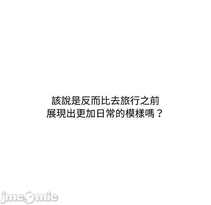 小孩子才做选择 小孩子才做选择-第 63 话 第55页