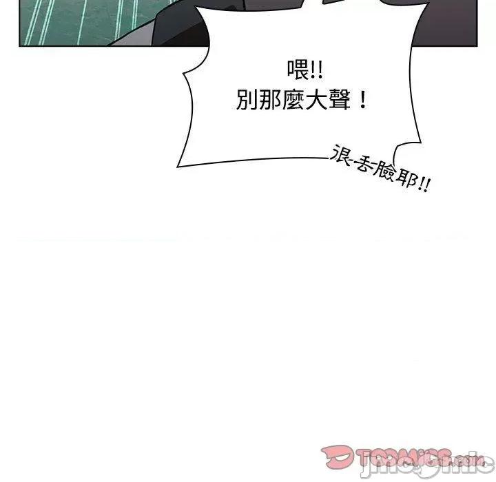 小孩子才做选择 小孩子才做选择-第 63 话 第63页