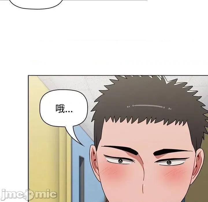 小孩子才做选择 小孩子才做选择-第 63 话 第65页