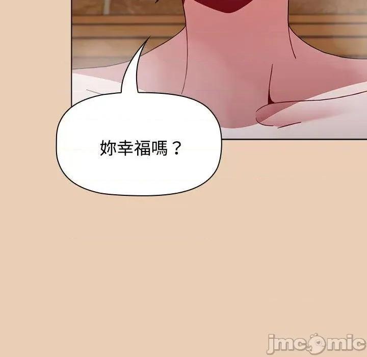 小孩子才做选择 小孩子才做选择-第 63 话 第122页