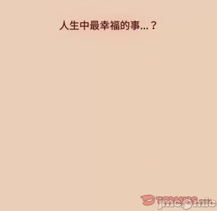 小孩子才做选择 小孩子才做选择-第 63 话 第135页