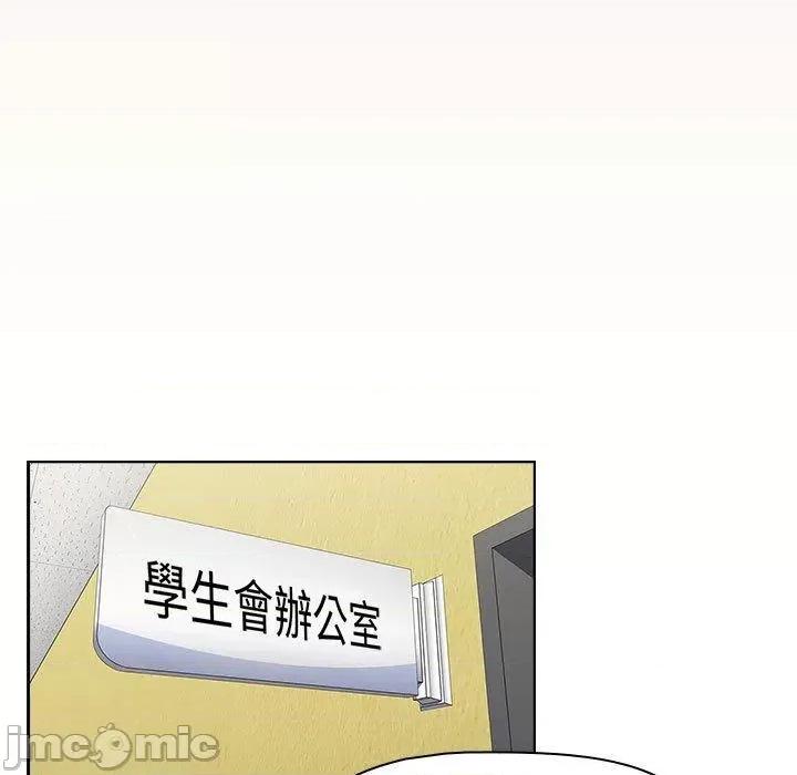 小孩子才做选择 小孩子才做选择-第 63 话 第155页