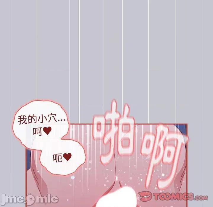 小孩子才做选择 小孩子才做选择-第 64 话 第27页