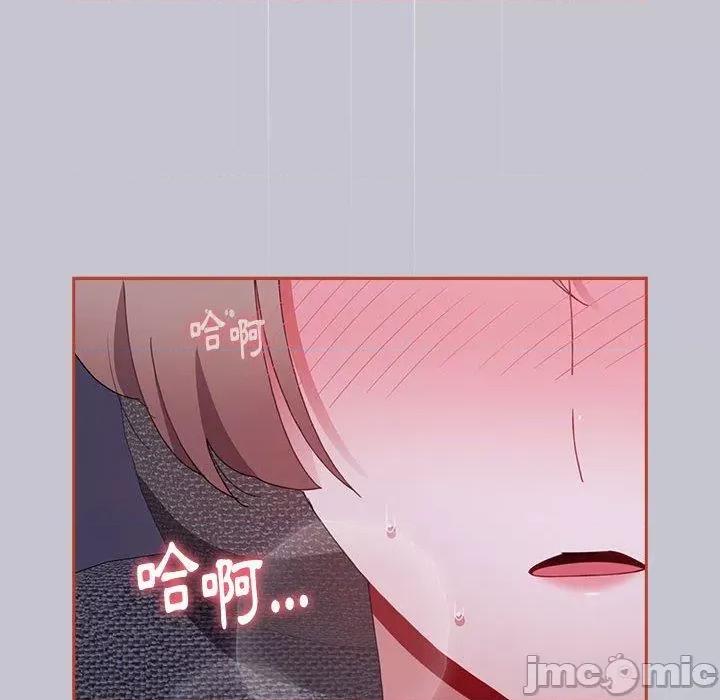 小孩子才做选择 小孩子才做选择-第 64 话 第42页
