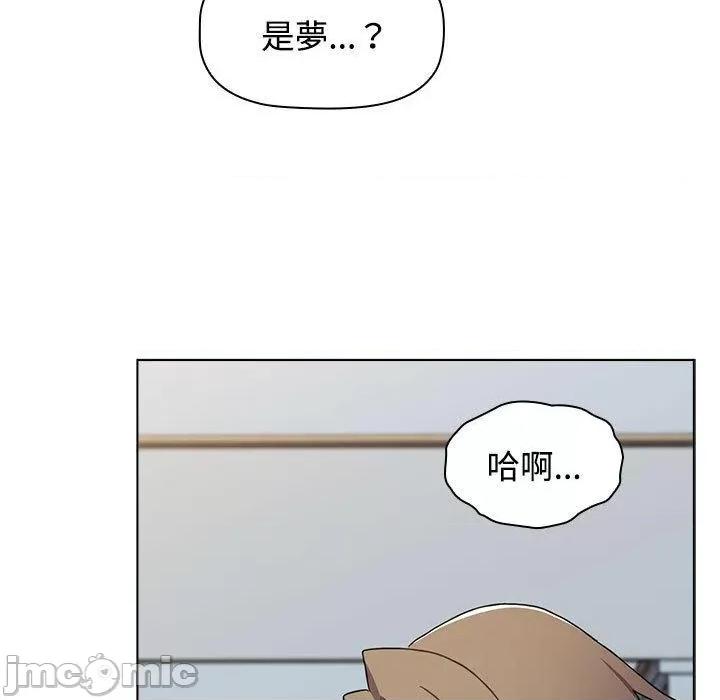 小孩子才做选择 小孩子才做选择-第 64 话 第59页