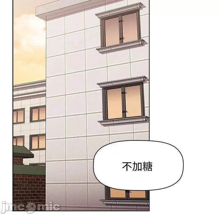 小孩子才做选择 小孩子才做选择-第 64 话 第71页