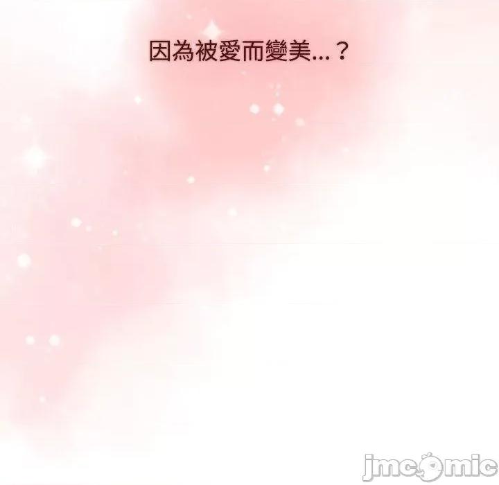 小孩子才做选择 小孩子才做选择-第 64 话 第88页