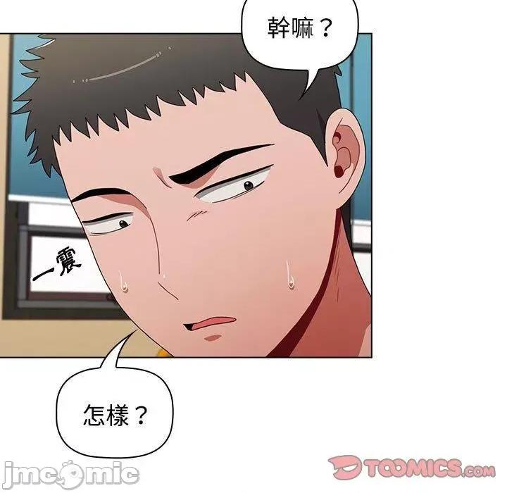 小孩子才做选择 小孩子才做选择-第 64 话 第99页
