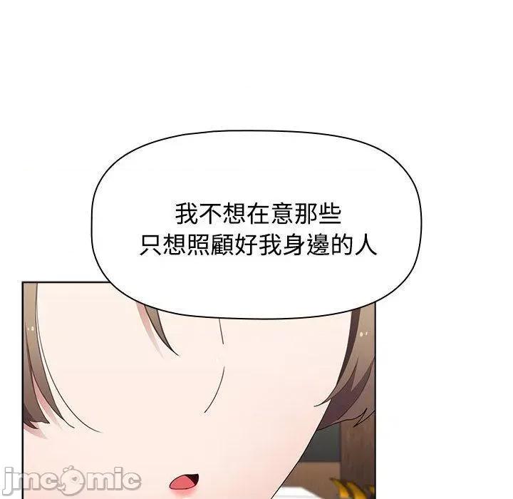 小孩子才做选择 小孩子才做选择-第 64 话 第112页