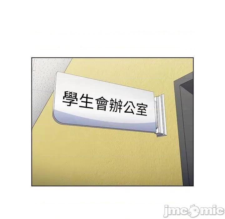 小孩子才做选择 小孩子才做选择-第 64 话 第127页