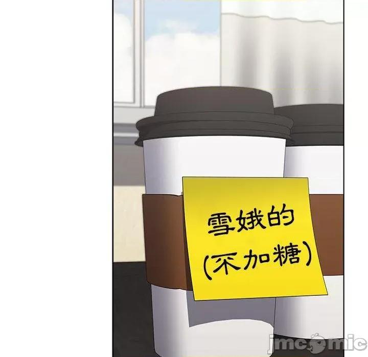 小孩子才做选择 小孩子才做选择-第 64 话 第138页