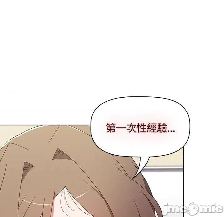 小孩子才做选择 小孩子才做选择-第 64 话 第163页