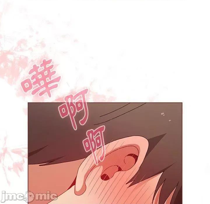小孩子才做选择 小孩子才做选择-第 64 话 第170页