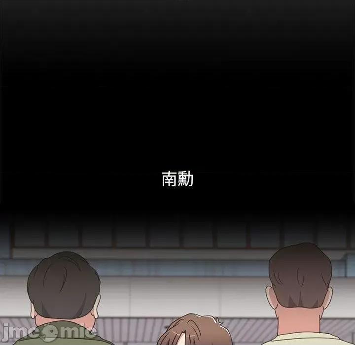 小孩子才做选择 小孩子才做选择-第 65 话 第32页