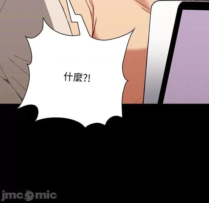 小孩子才做选择 小孩子才做选择-第 65 话 第80页