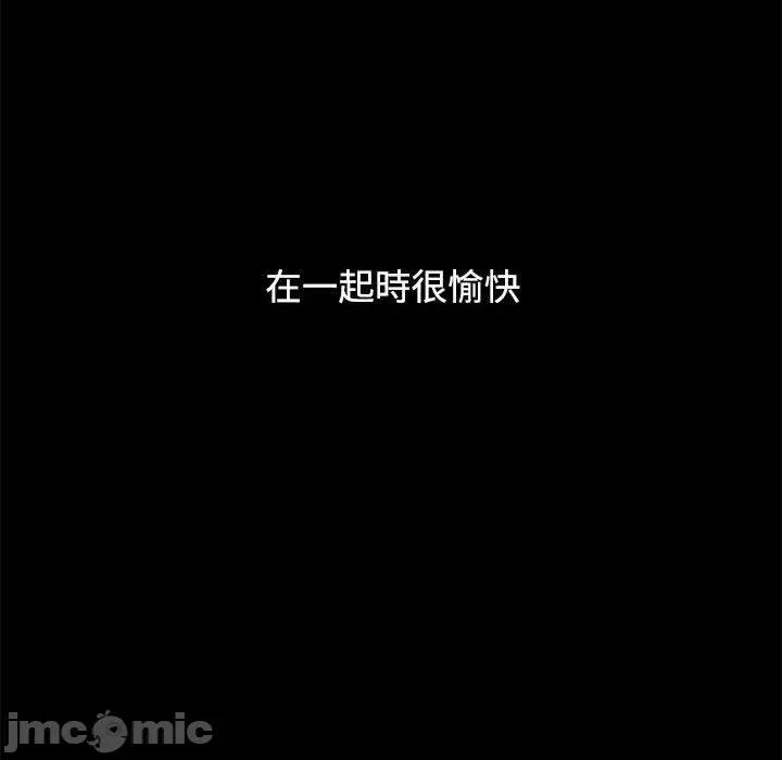 小孩子才做选择 小孩子才做选择-第 65 话 第112页
