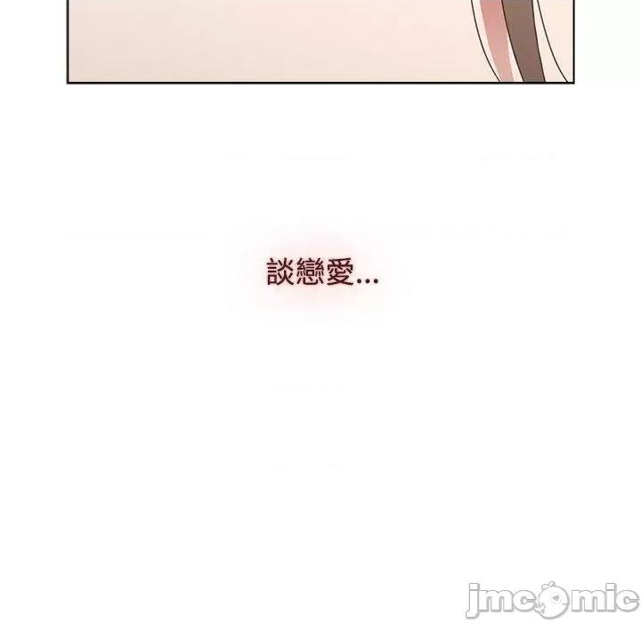 小孩子才做选择 小孩子才做选择-第 65 话 第128页