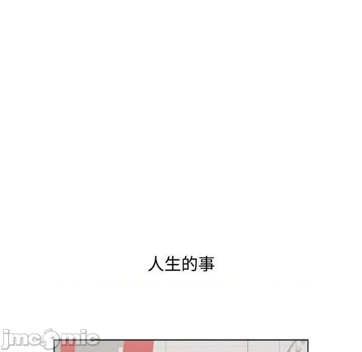 小孩子才做选择 小孩子才做选择-第 65 话 第157页
