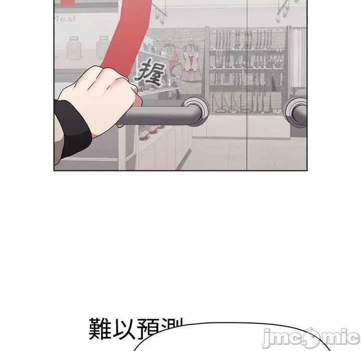 小孩子才做选择 小孩子才做选择-第 65 话 第158页