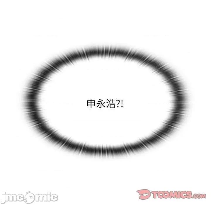 小孩子才做选择 小孩子才做选择-第 65 话 第165页